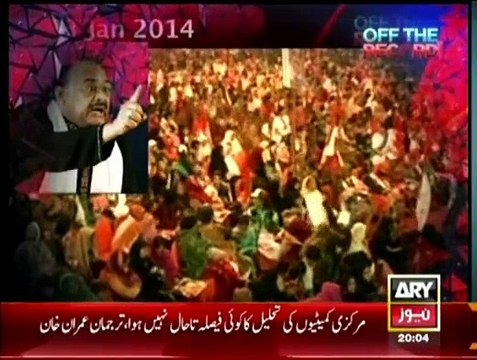 Off The Record - 18th March 2015 With Kashif Abbasi 18th-March-2015 Ary News