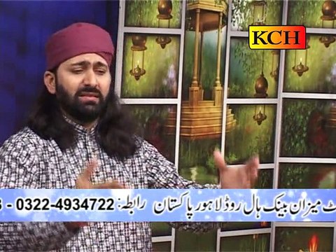 Kambal Posh Kareem ,, By Qari Naveed Chishti,