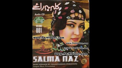 Salma Naz Kala Ba Raze Part-2