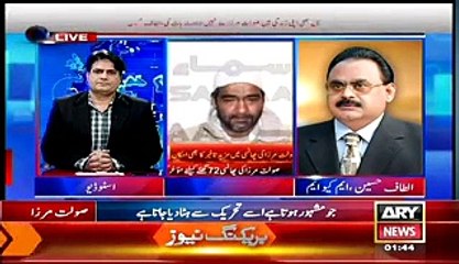 Download Video: Altaf Hussain Ki Sabir Shah Ko Dhamki,Sabir Shakir Ne Ghabrahat Main Aaker Line He Drop Kardi