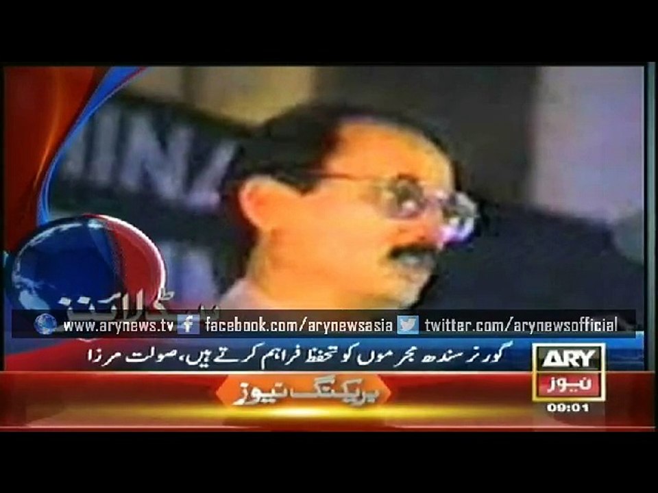 Headlines - 0900 - Thursday - 19 - March - 2015