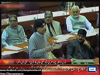 Dunya news- Request to stop Shafqat Hussain's execution approved