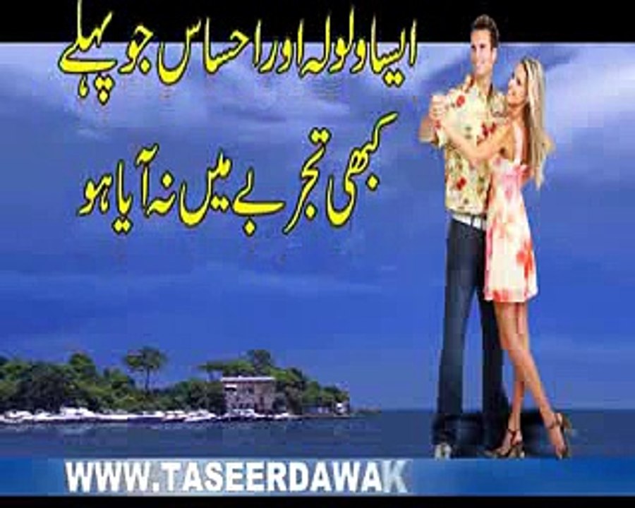 Tallaie Mushki 2