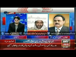 Altaf Hussain&#039;s Exclusive Interview