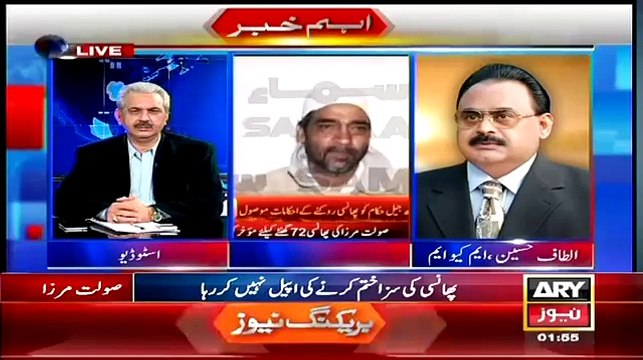 Altaf Hussain started singing, and complains why anchors ae not laughing