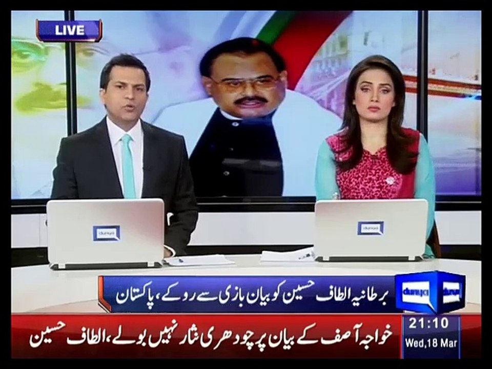 British govt should stop Altaf Hussain from threatening Rangers Nisar