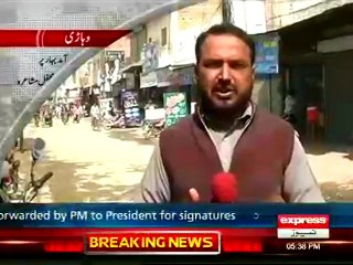 mahfal Mushaira At ZiTA COLLEGE POST GRADUATE CAMPUS SHARQI COLONY VEHARI  03-03-2015 Express