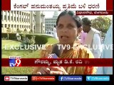 DK Ravi's Parents Stage Protest Outside Vidhana Soudha, Demands CBI Probe