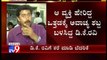Mysterious Death of IAS Officer DK Ravi_ Unknown Person Calls Traced