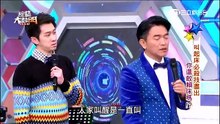 2015 03 11 綜藝大熱門 叫起床必殺技盡出 你還敢賴床嗎 1080p HDTV H264