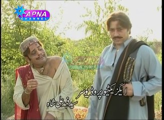 Mai Ni Main Kinnoon Aankhan