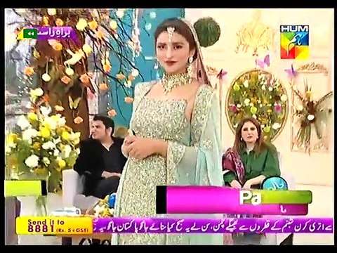 Jpj 19 march 2015 P6