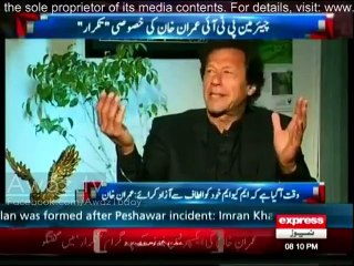 In 96 Nawaz helped MQM and now Zardari has extended his support :- Imran Khan