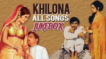 Khilona [1970] Movie (Full Album) - All Songs Jukebox - Sanjeev Kumar, Mumtaz, Jeetendra