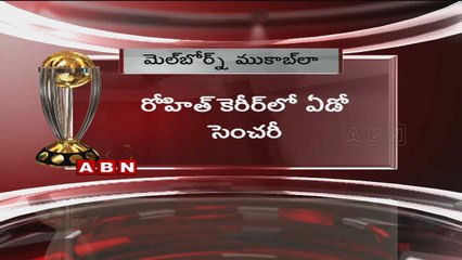 Rohit Sharma nears century as India gains momentum (19-03-2015)