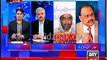 Altaf Hussain Gets Angry on ARY Anchor Sabir Shakir For Playing Saulat Mirza Statement