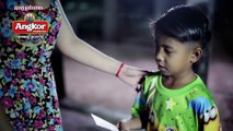 Sap Bay Chit Dol Chong Yom,So Kon Therayu,Town VCD Vol 49