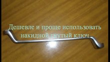 Замена ремня гидроусилителя руля на Toyota Funcargo