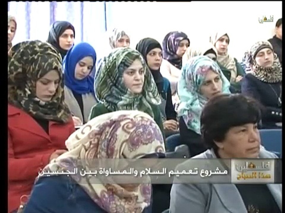 فلسطين هذا الصباح    الخميس 19-3-2015 ج2