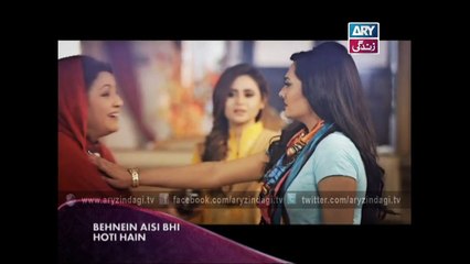 Behnein Aisi Bhi hoti Hain - New Launch - Promo 2 - ARY Zindagi