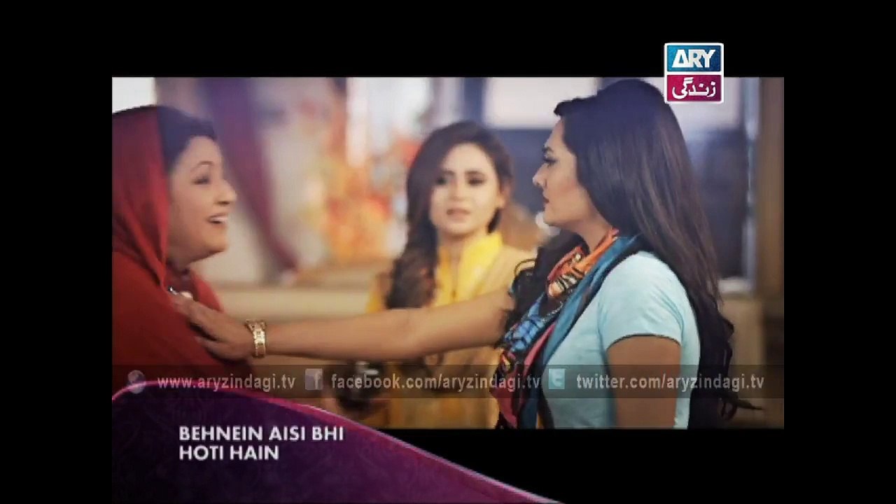 Behnein Aisi Bhi hoti Hain - New Launch - Promo 2 - ARY Zindagi