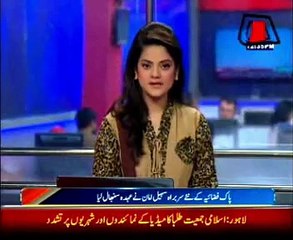 Sohail Aman takes charge as new Chief of Pakistan Air Force