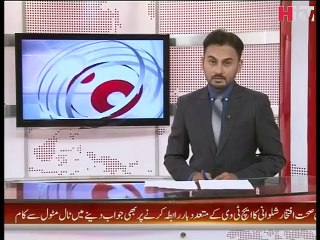 Karachi Zoo Video Report -HTV