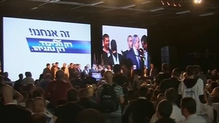 فوز ساحق لحزب الليكود في الانتخابات الإسرائيلية