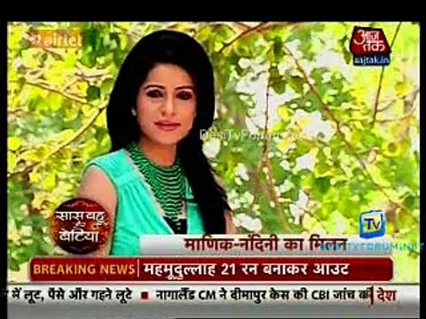 Saas Bahu Aur Betiyan [Aaj Tak] 19th March 2015 Video pt2