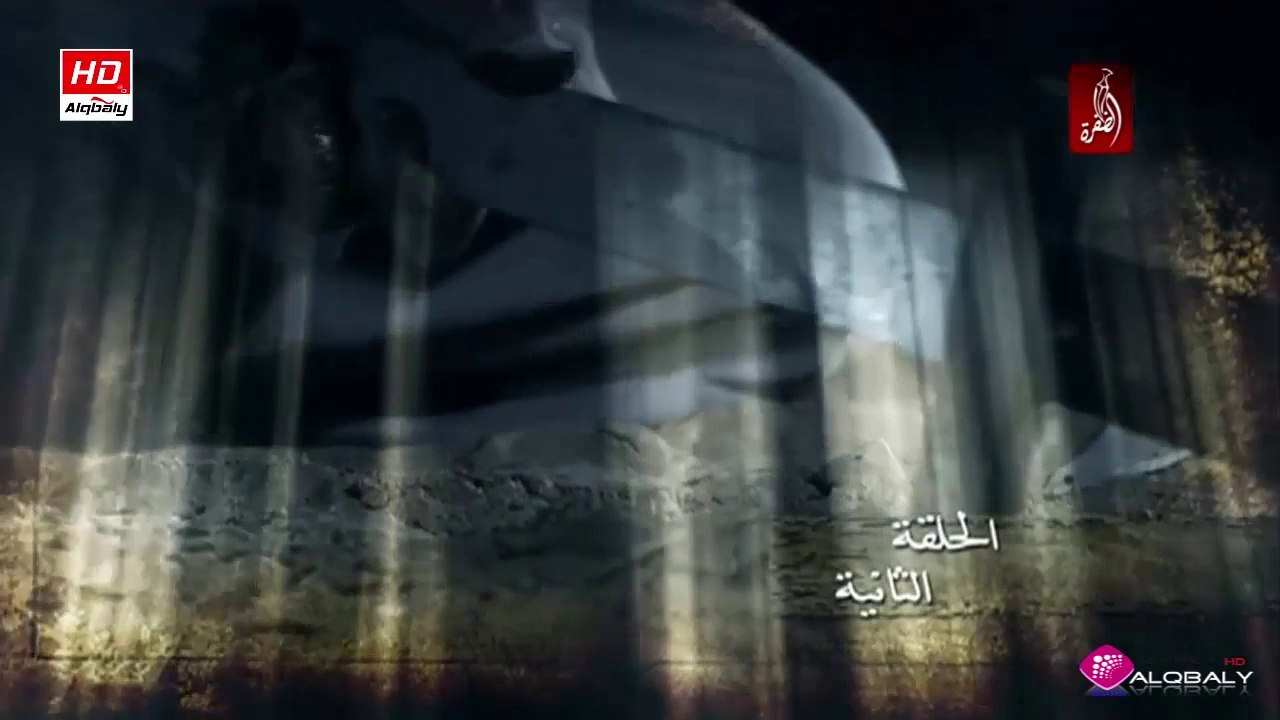 مسلسل ذيب السرايا الحلقة 2 جودة عالية