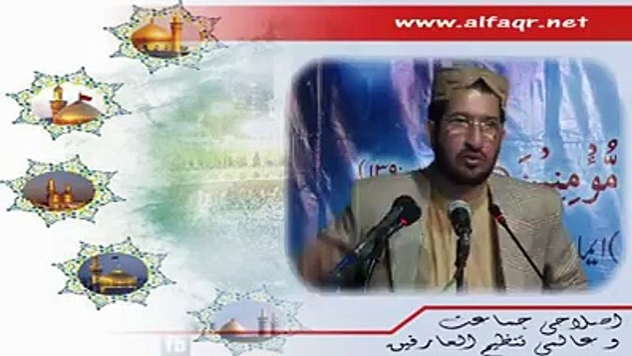 Love & Respect for Ahl-e-Bayt is basics of Islam