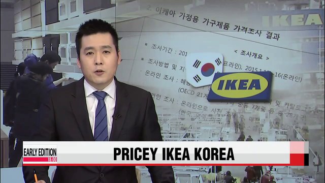 IKEA Korea has second highest prices among 21 OECD nations