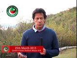 Imran Khan is Coming To Meet you On 25th March 2015 at Quaid-e-Azam Stadium Mirpur Azad Kashmir