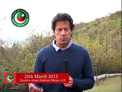 Imran Khan is Coming To Meet you On 25th March 2015 at Quaid-e-Azam Stadium Mirpur Azad Kashmir