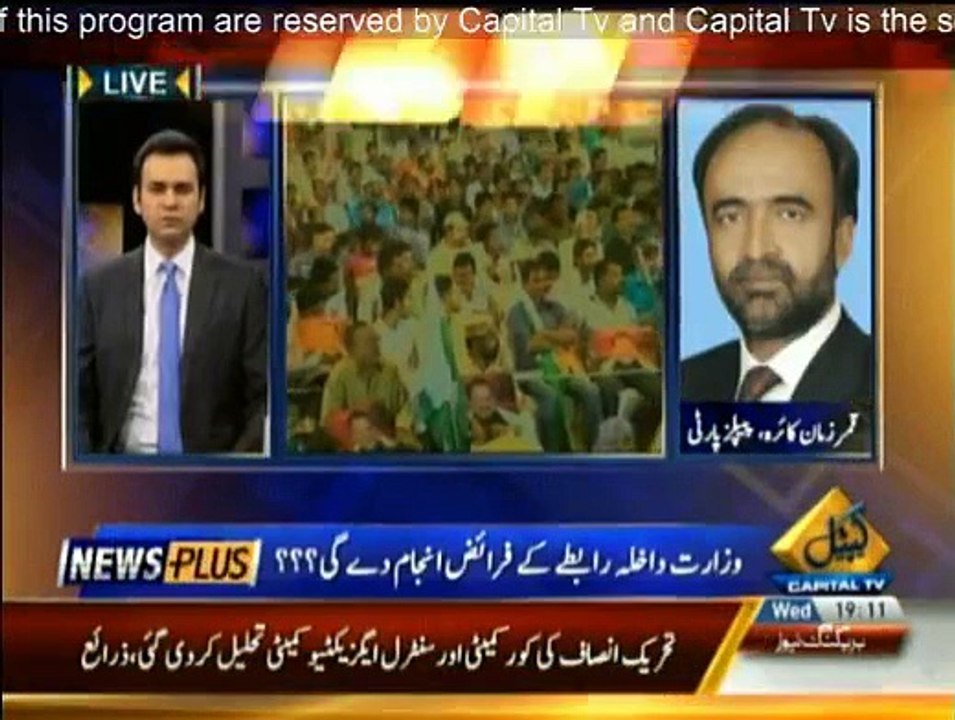 News Plus - 18th March 2015