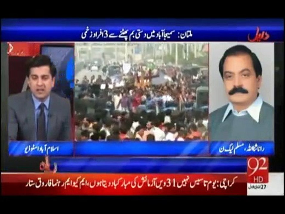 Daleel - 18th March 2015