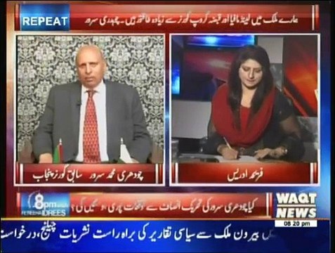 8 PM With Fareeha Idrees - 18th March 2015