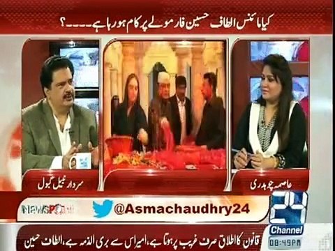 News Point With Asma Chaudhry - 18th March 2015