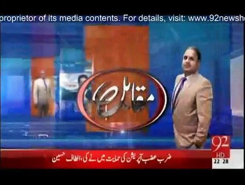 Muqabil - 18th March 2015