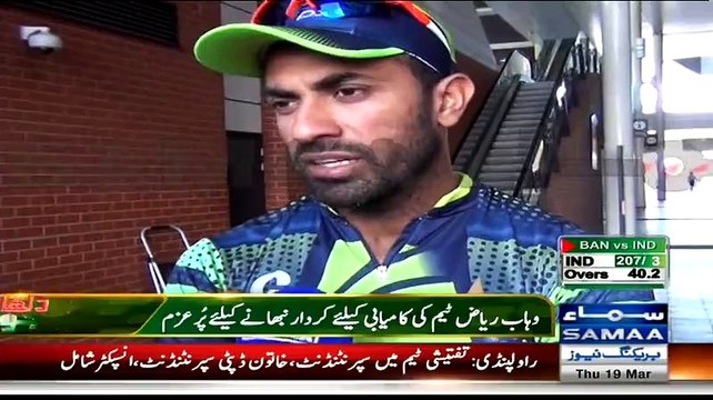 Exclusive Talk with Wahab Riaz ahead of Pakistan's Quarter Final against Australia