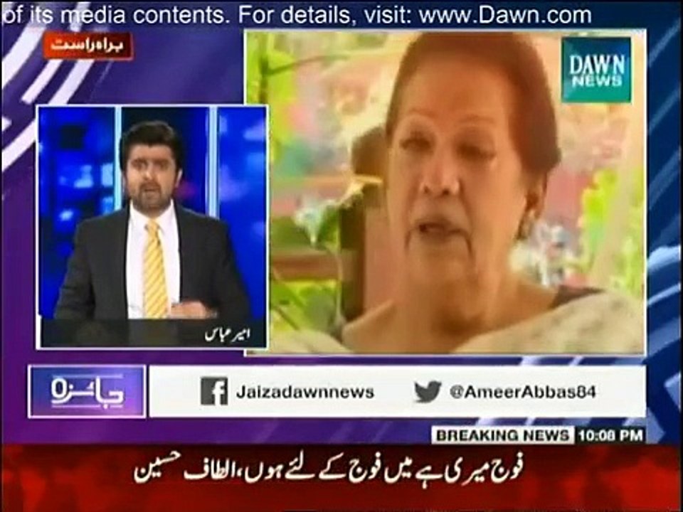Jaiza - 18th March 2015