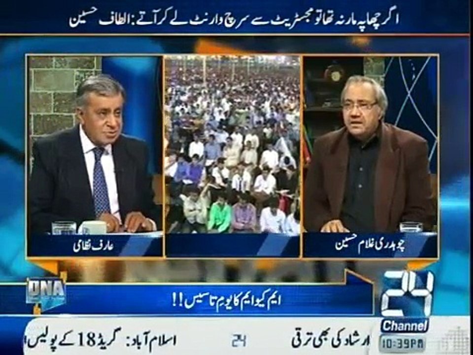 DNA - 18th March 2015