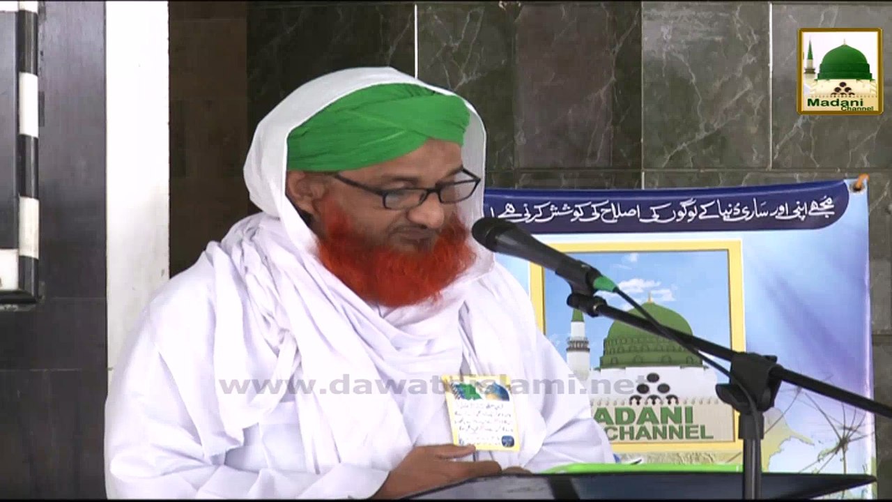 Eman Ki Shakhain Ep#168