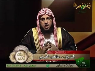 Persians story that moves with the hearing of the Koran