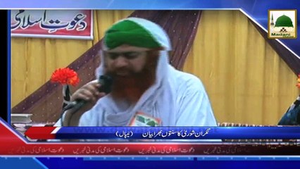 News Clip 23 Feb - Nigran-e-Shura Ka Sunnaton Bhara Ijtima - Nipal