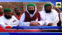 News Clip 23 Feb - Rukn-e-Shura Ke Madani Phool - Raj Shahi Bangladesh