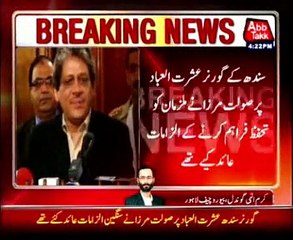 Federal Govt decided to replace Governor Sindh