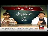 Altaf Hussain Before And After FIR – This Is Called Fear Of PAK ARMY