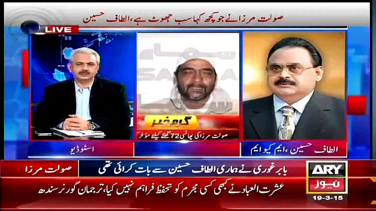 Altaf Hussain started singing, and complains why anchors ae not laughing