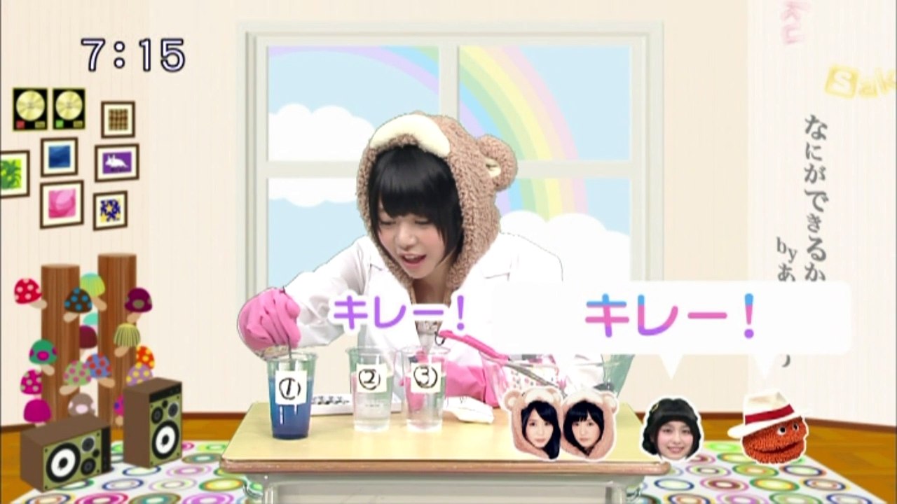 sakusaku.15.03.19 (3)　ピーピーピー3回　あゆじろう先生....